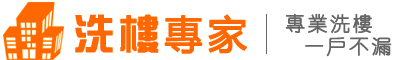 傳單派發--派傳單 洗樓專家 | 派傳單--派傳單 洗樓專家 | 派傳單 | 傳單 | 派傳單公司