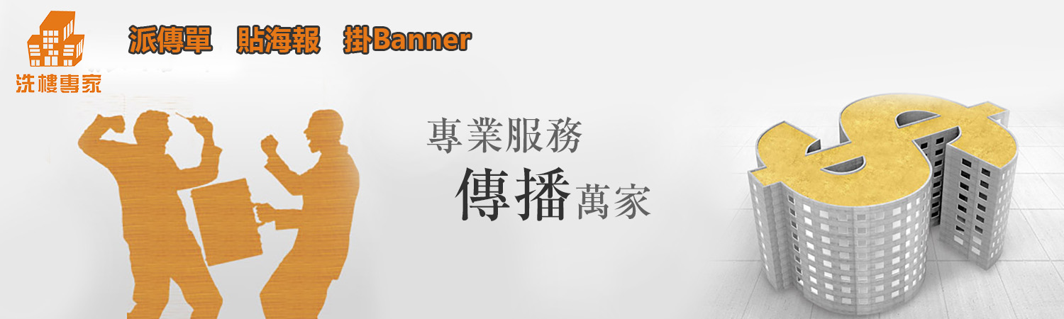 關於我們 Banner